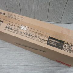 新品未開封品 充電式ハンディクリーナー マルチツールセット HCD-22M-W アイリスオーヤマ 掃除機 西岡店の画像