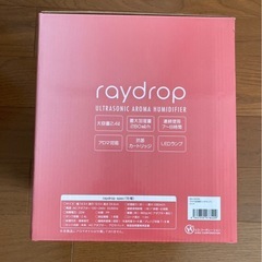 アロマ加湿器♡極美品　の画像