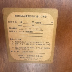 テーブル　ちゃぶ台の画像