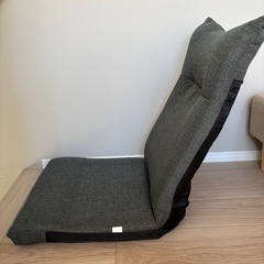 座椅子　【仙台市内ならお届けします】の画像