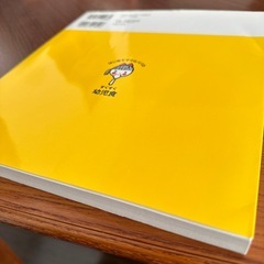 はじめてママ&パパのすくすく幼児食の画像