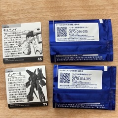 ガンダムポテコ第2段　キュベレイ・メッサーラの画像