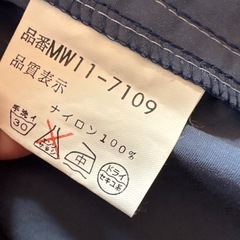 マックレガー　アウターの画像