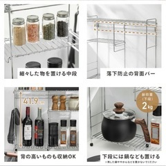 キッチン用多機能ラックの画像