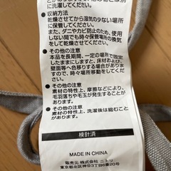 ニトリ シートクッション 4セットの画像