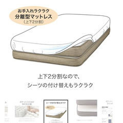 ニトリ セミダブルマットレス NスリープハードH1-02CR 美品の画像