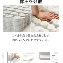 ニトリ セミダブルマットレス NスリープハードH1-02CR 美品の画像