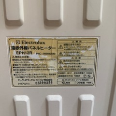 エレクトラックス パネルヒ－タ-の画像