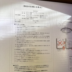 【圧力鍋】ティファール　クリプソアーチ　パプリカレッド　6Lの画像