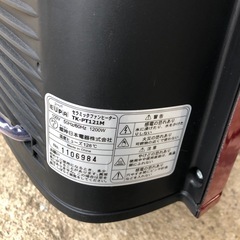 NO：5286  EUPR セラミックファンヒーター‼️箱と取扱説明書付き❣️の画像