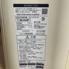 空気清浄機　SHARP  KC-D70-W の画像