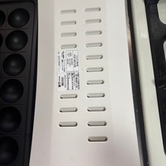 ホットプレート　たこ焼き器の画像