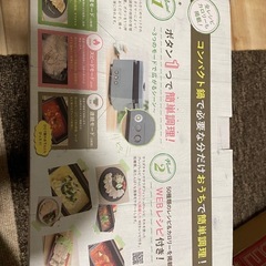 コンパクト鍋の画像