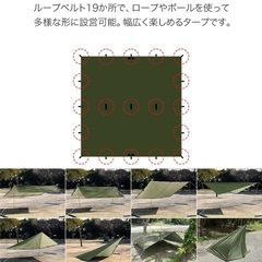 ［良品］FIELDOOR スクエアタープ　の画像