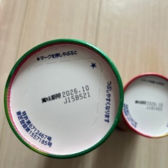 チップスター　のりしお、うすしお　2つの画像