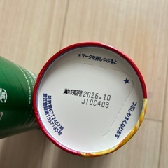 チップスター　のりしお、うすしお　2つの画像