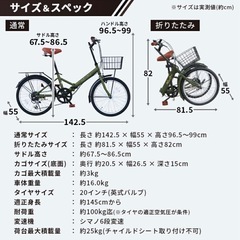 美品☆折りたたみ自転車☆の画像