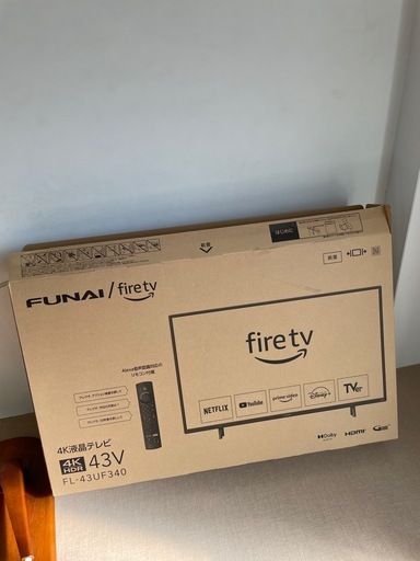 ファイヤーテレビ