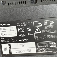 ファイヤーテレビの画像