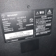 AQUOS 52インチ液晶テレビの画像