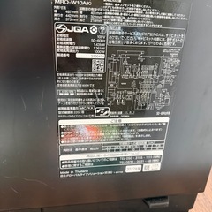 日立過熱水蒸気オーブンレンジ HITACHI MRO-W10A ヘルシーシェフ 2022年製 スチームオーブンレンジの画像