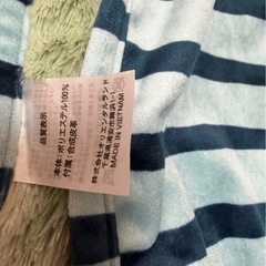 不足している付属品あり/ジェラトーニ　ブランケットの画像