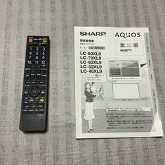 AQUOS 52インチ液晶テレビの画像