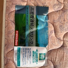 マットレスの画像