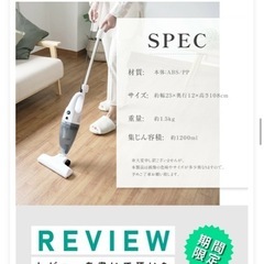 サイクロン掃除機ホワイトの画像