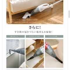 サイクロン掃除機ホワイトの画像