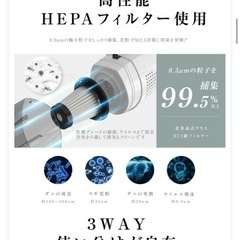 サイクロン掃除機ホワイトの画像