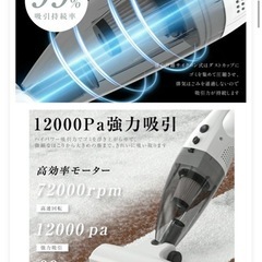 サイクロン掃除機ホワイトの画像