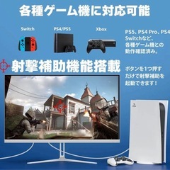 HG-245HW 200Hz ゲーミングモニターの画像