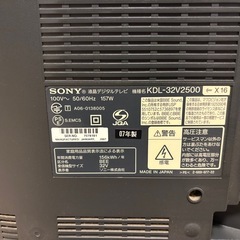 テレビ32Vの画像