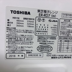 【あげます】東芝 電子レンジ ER-RD7 2018年製【ジャンク品】の画像