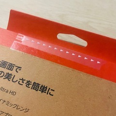 【新品・未開封】Fire TV Stick 4K Select 8GBの画像