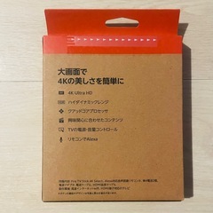 【新品・未開封】Fire TV Stick 4K Select 8GBの画像