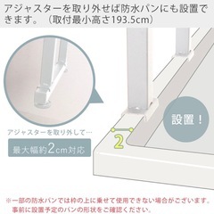 かご付きランドリーラックの画像