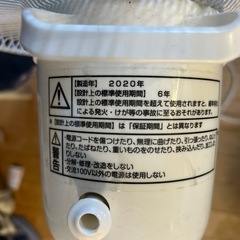 ヤマゼン　扇風機　ジャンクの画像