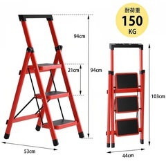 【新品/未使用】脚立の画像