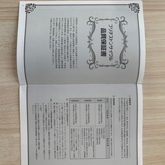 【ほぼ未使用】2025年モデル ブリヂストン ビッケモブ 前後チャイルドシート付／宝塚市引き渡しの画像