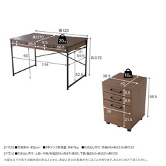 【譲渡先決定】LOWYA[幅120] パソコンデスク 2点セット ワゴン付き 木製 オフィス ウォルナットの画像