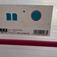 プラスチックケースの画像