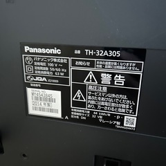 Panasonic テレビ 32型の画像