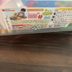 学研ニューブロックの画像