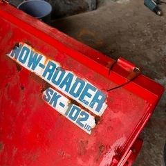 10馬力除雪機の画像