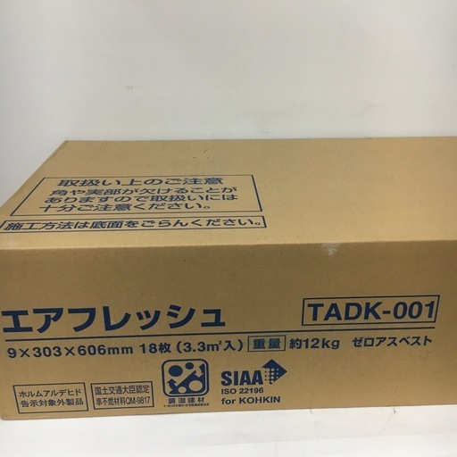 エアフレッシュ　ＴＡＤＫ-001　天井材 4箱セット　9×303×606mm 　3.3㎡