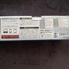 ワイヤレススピーカーバー　コルミオの画像