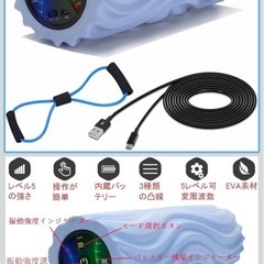 ストレッチ　ローラー（電動）の画像