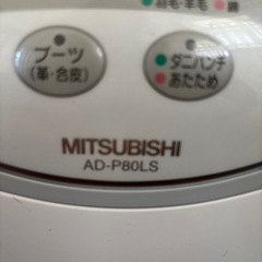 布団乾燥機の画像